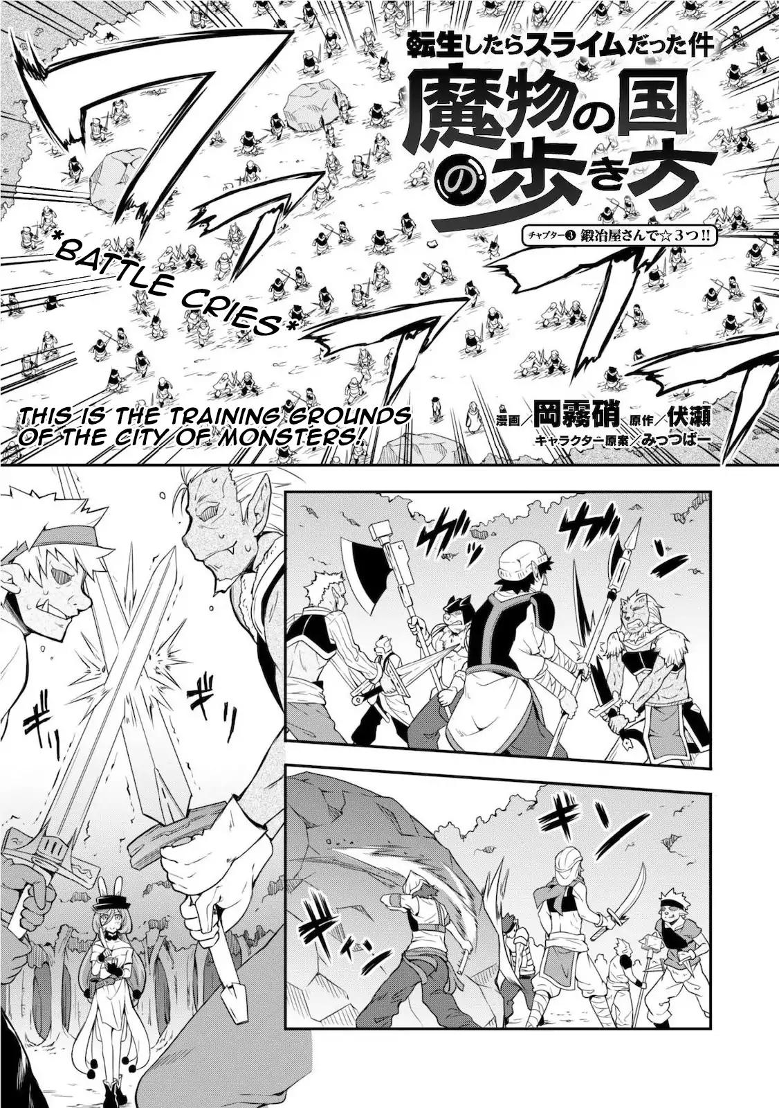 Tensei Shitara Slime Datta Ken: The Ways of Strolling in the Demon Country Chapter 3 4